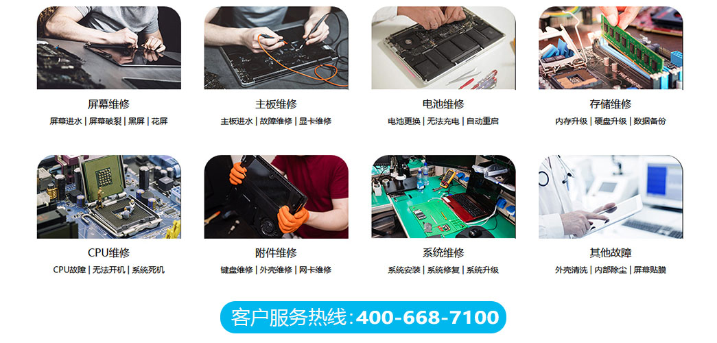 阿勒泰关于我们