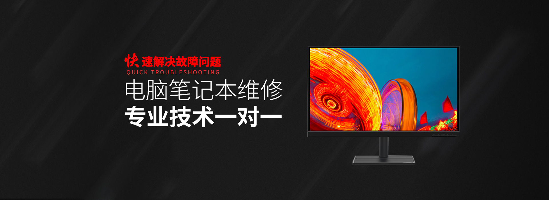 阿勒泰华硕维修服务