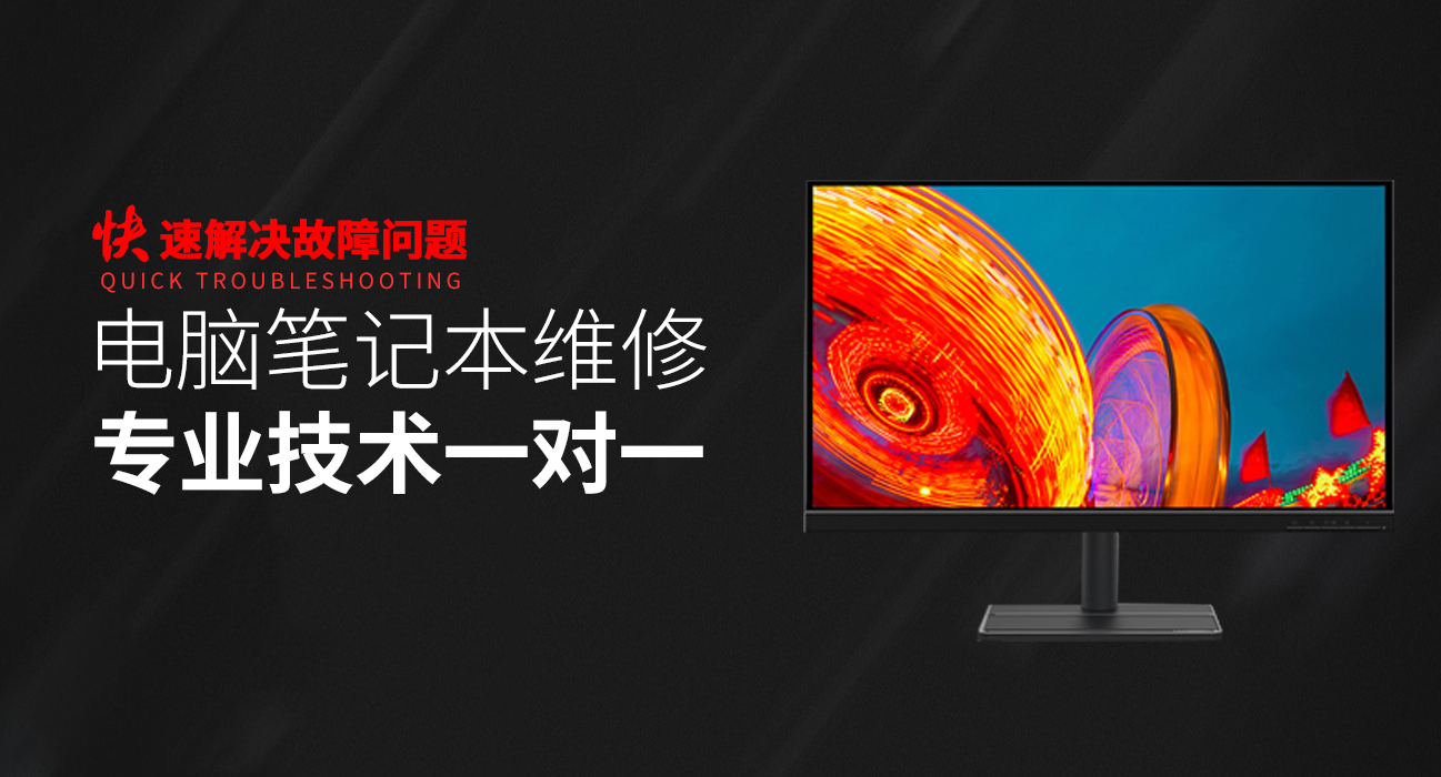 阿勒泰华硕维修服务